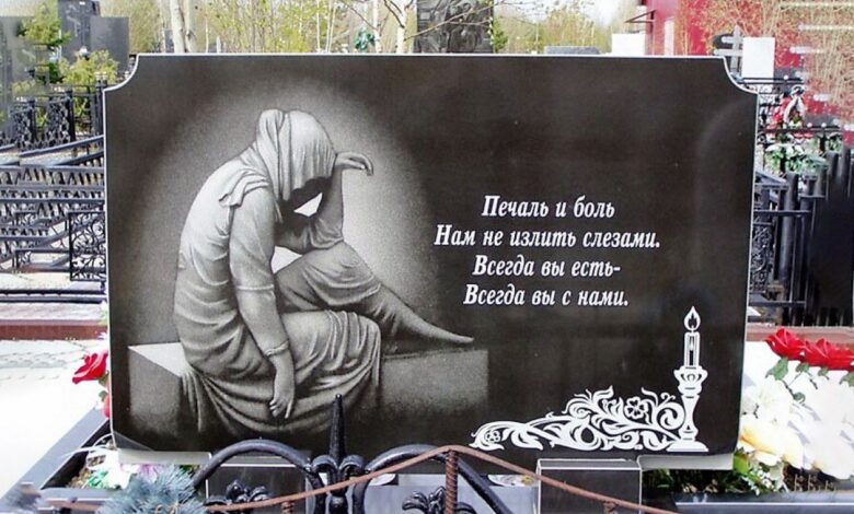 Оформление памятника для любимой бабушки